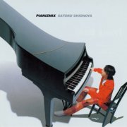 Satoru Shionoya - Pianizmix (2001)