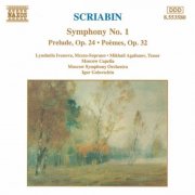 Moscow Symphony Orchestra, Moscow Capella, Igor Golovschin - Scriabin: Symphony No. 1 / Reverie, Op. 24 / 2 Poems, Op. 32 (1996)