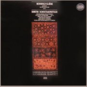 Dornbusch-Quartett, Buchberger Quartett - Glière: Oktett Op. 5 / Schostakowitsch: Praeludium und Scherzo für acht Streicher Op. 11 (1985) [DSD] LP