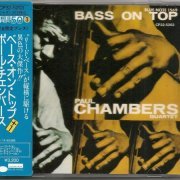 Paul Chambers - Bass on Top (1957) [1986]