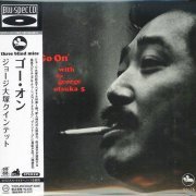 George Otsuka Quintet - Go On (1972) [2013]