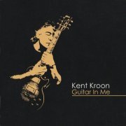 Kent Kroon - Guitar in Me (2023)