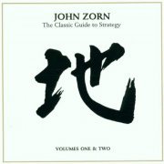 John Zorn - The Classic Guide To Strategy Vol. 1 & 2 (1996)