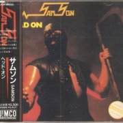 Samson - Head On (1980) [1992 Japanese Edition]