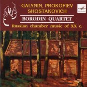 Borodin Quartet, Lubov Yedlina - Prokofiev, Shostakovich, Galynin - Russian Chamber Music of XX c. (2006)