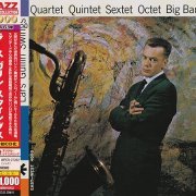 Lars Gullin - Lars Gullin Swings (1956) [2013 Japan 24-bit Remaster]