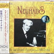 Stanislav Neuhaus - Edition Vol.1 (1976) [1997]