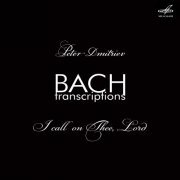 Peter Dmitriev - I Call on Thee, Lord. Bach Transcriptions (2022) [Hi-Res]