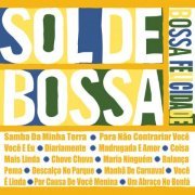 Andres Torron - SOL DE BOSSA ~Bossa Felicidade~ (2023)