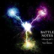 Pia-no-jaC x Taro Hakase - Battle Notes (2012)