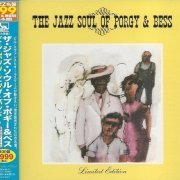 Bill Potts - The Jazz Soul of Porgy & Bess (1959)