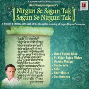 Ustad Rashid Khan - Nirgun Se Sagun Tak, Sagun Se Nirgun Tak (2024)