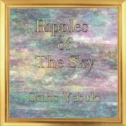 Shiho Yabuki - Ripples of the Sky (2018) [Hi-Res]