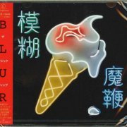 Blur - The Magic Whip (Japan Edition) (2015)