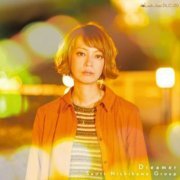 Saori Nishikawa - Dreamers (2019)