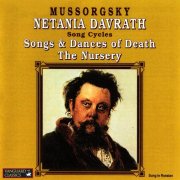 Netania Davrath, Erik Werba - Mussorgsky: Song Cycles (1960, 1964) [2018]