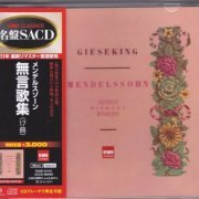 Walter Gieseking - Mendelssohn: 17 Songs Without Words (1957) [2012 SACD]