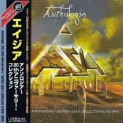 Asia - Anthologia: The 20th Anniversary (2002)