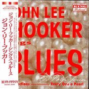 John Lee Hooker - John Lee Hooker Sings Blues: Every One a Pearl (2015)