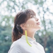 Emi Nitta - Sing Ring (Single) (2020) Hi-Res