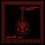 Saied Silbak - Oud for Palestine (2025) [Hi-Res]