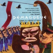 Umezu Kazutoki KIKI Band - Demagogue (2007)