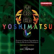 Sachio Fujioka & BBC Philharmonic - Yoshimatsu: Symphony No. 1 & Ode (2000) [Hi-Res]