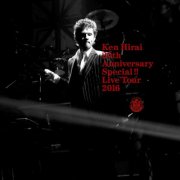 Ken Hirai - 20th Anniversary Special !! Live Tour 2016 (2026)