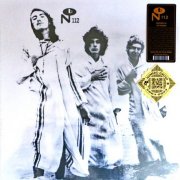 Andwella - To Dream (3xLP's Box-Set, Reissue) (2024)