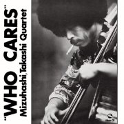 Takashi Mizuhashi Quartet - Who Cares (1974/2019)