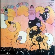 Ancient Grease - Women And Children First (1970) LP