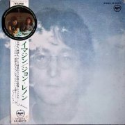 John Lennon - Imagine (1971) [Vinyl]