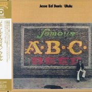 Jesse "Ed" Davis - Ululu (Japan Remastered) (1972/2003)