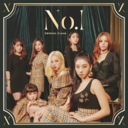 CLC - No.1 (2019)