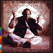 Nusrat Fateh Ali Khan - The Last Prophet (2015)