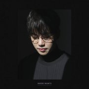 Hong Dae Kwang - Inside Wants (2019)