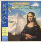 Paul Mauriat - Classics In The Air (1985) [Vinyl]