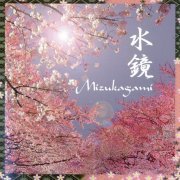 Mizukagami - Mizukagami (2003)