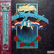 Atlanta Rhythm Section ‎– Quinella (1981) LP