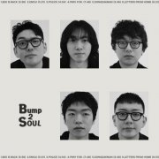 Bump2Soul - B2S Classics (2025) [Hi-Res]