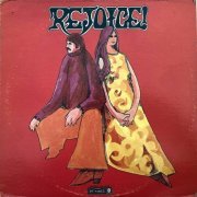 Rejoice! - Rejoice (Reissue) (1969)