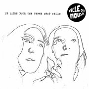 Fille Qui Mousse - Se taire pour une femme trop belle (1994)