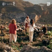 YUUF - Mt. Sava EP (2025) Hi-Res