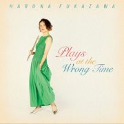 Haruna Fukazawa - Plays at the Wrong Time (2026) [Hi-Res]