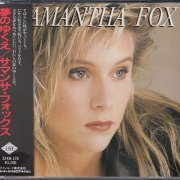 Samantha Fox - Samantha Fox (1987) CD-Rip