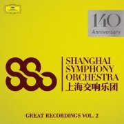 Shanghai Shimpony Orchestra - Great Recordings, Vol. 2 (2019)