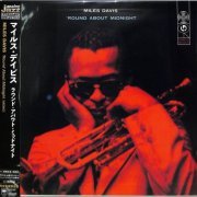 The Miles Davis Quintet - 'Round About Midnight (2021, Limited Edition, Reissue) LP