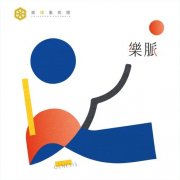 Chien Cheng-Hsuan, Yang Yuen-suo, Tokyo Kosei Wind Orchestra - Genesis (2025)
