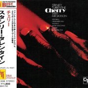 Stanley Turrentine with Milt Jackson - Cherry (1972) [2000 CTI Best Selection] CD-Rip