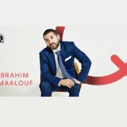 VA - Playlist: Ibrahim Maalouf's Christmas (2022)